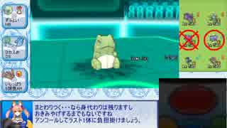【ポケモンXY】見習水先案内人の爆速！シングルバトル！！（6/6）