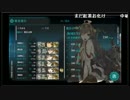 提督の夢を叶える艦これ運営UC