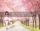 【kokone】 SAKURA FUBUKI-桜花爛漫- 【オリジナル】
