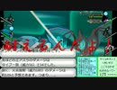 【実況】意表論理でランダムフリーpart.3【ポケモンXY】