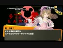 『マヨナカテレビ』が幻想入り　＃09-1