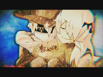 【りする】テロル【歌ってみた】