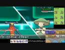 【ポケモンXY】ムーニーマン vsバッヂ【実況者大会】