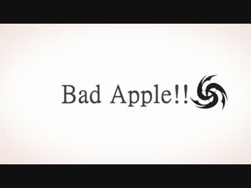 【幻水MMD】3ルックでBadApple