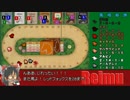【東方卓遊戯】ロイヤルターフ　最終レース