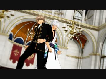 【MMD銀魂】ドSコンビでおこちゃま戦争