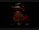 【実況？音読？】かまいたちの夜2 監獄島のわらべ唄【Part19】