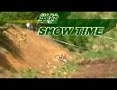 【スタートだけ】JNCC 2014 ワイルドボア鈴蘭 FUN A