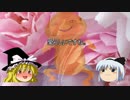 ゆっくり達のクトゥルフ動画のアンケート