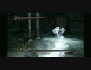 【ダークソウル２】ダガー縛り攻略part23【ゆっくり実況】