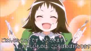 【カラオケ動画】きっちんぱとろーる.