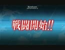 【艦これ】　第３回　２－５で大鯨掘り実況