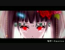 ✪咆哮≒Emotion 歌わせてもらった by昴＊