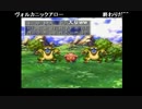 部長のドラゴンクエスト7【実況プレイ】 その24
