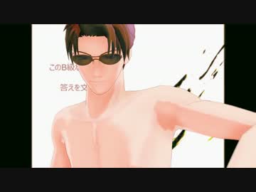 【鬼畜眼鏡】-W御堂-■LE●T
