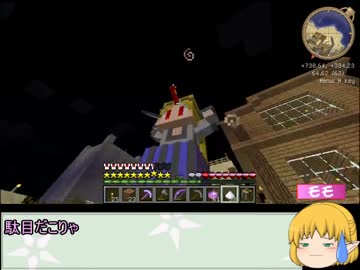 【東方鉱工芸】星熊勇儀のぱるぱるだらけMinecraft - 33(後編)