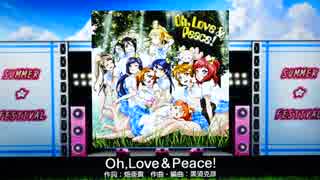 【スクフェス】Oh,Love&Peace! EXPERT フルコン