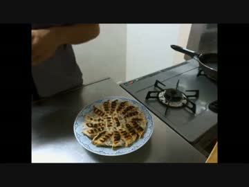 【神業】 空飛ぶ餃子