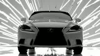 Lexus IS Reveal Change Lanes 2013 TV CM Ad WorldCM