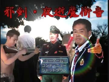 RPGツクールVXAceレイプ！RPGと化した先輩