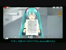 【トークロイド】PAC室長の動画「Rehearsal.」にトクロでアテレコしてみた