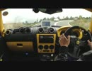 [実況車載動画] ノッポがコペンでドライブ! Part12 [ビーナスラインオフ]