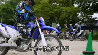 2014 YAMAHAライドオンダート見学してきた