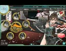 【艦これ】 大鯨掘り その1 【2-5 北ルート】
