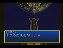 【テイルズオブデスティニー】PS1版 テイルズ初心者プレイ動画 Part.14
