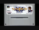うｐ主の友人が好きな歌　ゲーム編　ファーラドストーリー　BGM集
