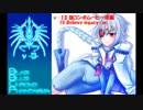 【BBCP】 ν-13 端コンボムービー後編＋α　～I'll Believe legacy +α～