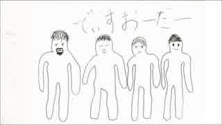 disorder ｶﾊﾞｰ　joydivision
