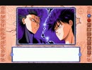 【PC98】魍魎戦記MADARA 大金剛輪編 その10