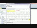 ポケットミクNSX-39のエクスクルーシブ作成ソフト