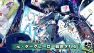 【実況】廃人目指して【魔界戦記ディスガイア2】Part5