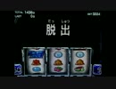 パチスロ機動戦士ガンダム　ED