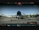 【WarThunder】 自衛隊セイバーの飛び方 【字幕実況】