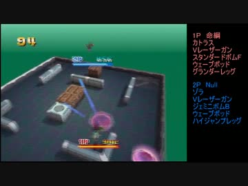 【ゆっくり実況】本気で楽しむカスタムロボV2対戦 Part1