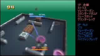 【ゆっくり実況】本気で楽しむカスタムロボV2対戦 Part1