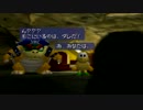 ママママリオパーティ２！~海賊船~最終回