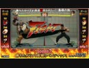 勝ちたがりTV　100回記念SP in 島根５