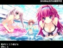 新作エロゲを買いませんか？ (2014年06月版)