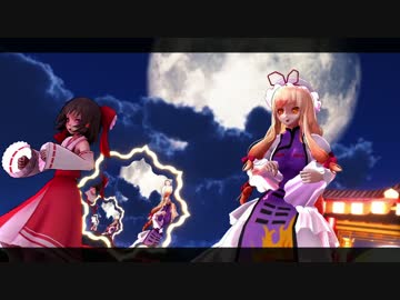 【東方MMD】霊夢と紫に『天鼠ディストレス』を踊ってもらった