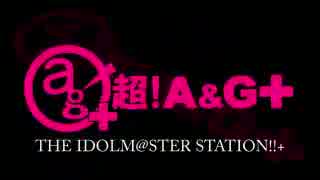 THE IDOLM@STER STATION!!+  #63 (2014.06.09)