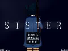 [ゆっくり実況]　SISTER　Part1