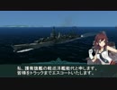 【SH4】艦これ海上護衛戦記　＜往路＞　第3610船団