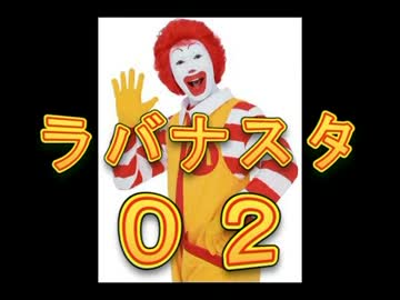 FF12　レベルの低い実況プレイ　003