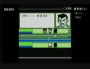 初代GBのコナンのゲームをプレイしてみる（地下遊園地殺人事件その１）