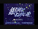 【コラボ実況】ビギナーヘルパーとガチピンクPart8