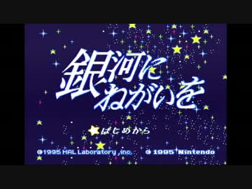 【コラボ実況】ビギナーヘルパーとガチピンクPart8